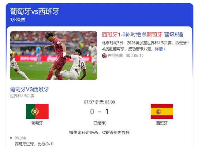 同样是1.5匹,为什么小米空调只要1800,格力却要3200元?