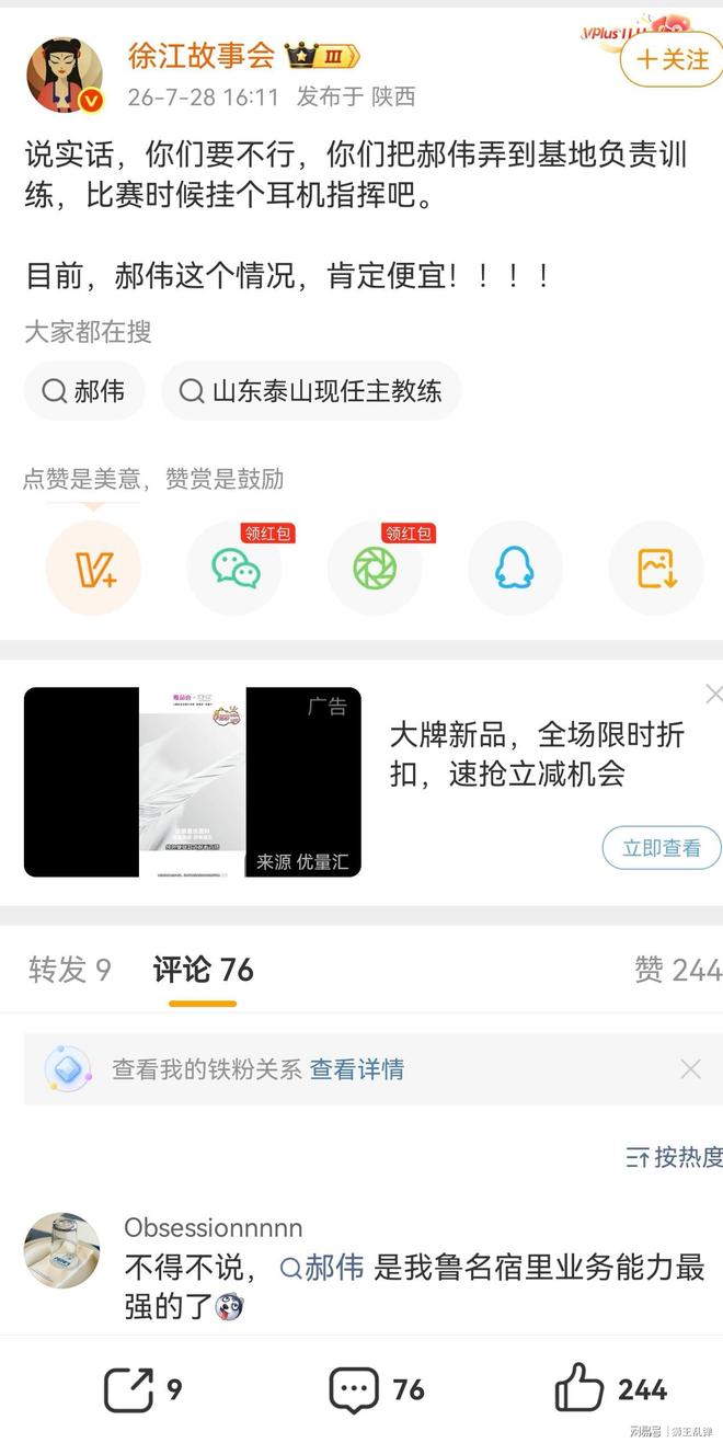 菲政坛大地震!军方突然倒戈,副总统接到逮捕令,马科斯能得逞?