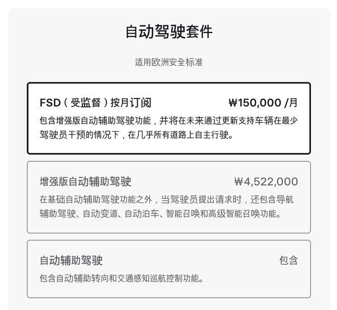 泰山讨债！海牛出来混 迟早该还的！唐田杯赛不夺冠转正很难，韩鹏闪电再就业