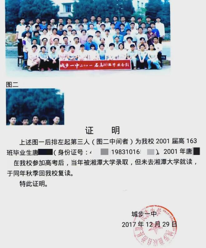 魔幻中超现状！冠军无悬念、老二魔咒缠身，保级大乱斗愈演愈烈