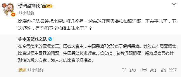 李炎哲点赞加盟广东流言!朱芳雨回购徐昕消息,杜锋续约年限曝光