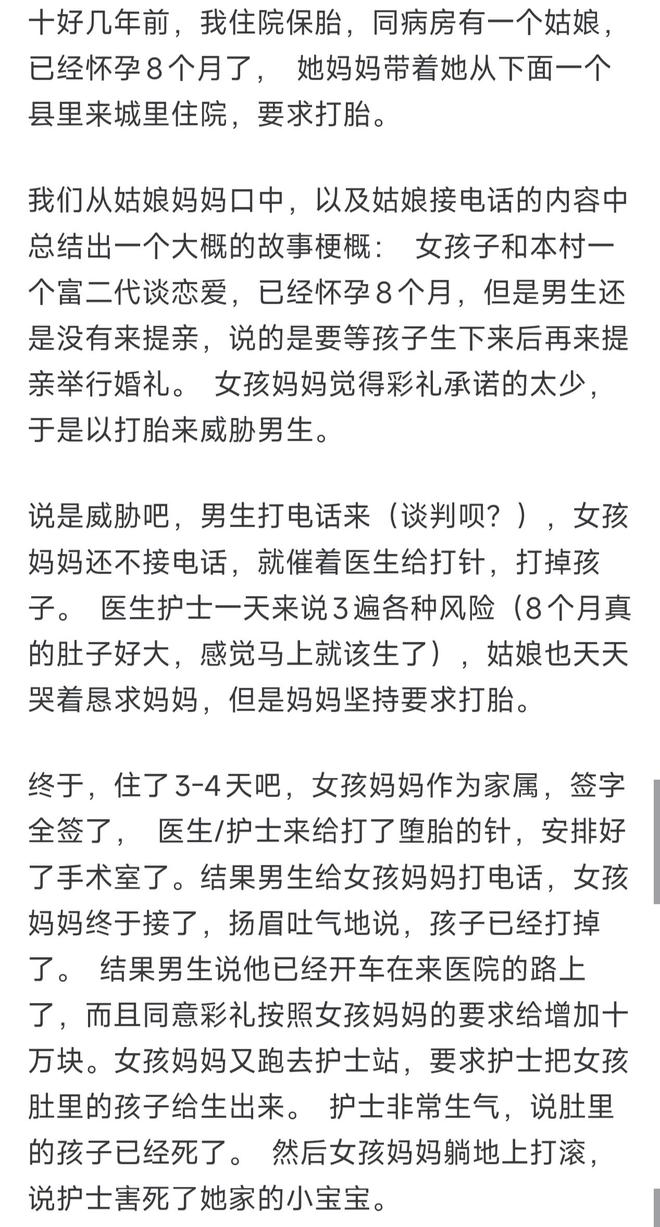 维尼染红皇马体能堪忧 老牌劲旅难逃18年厄运