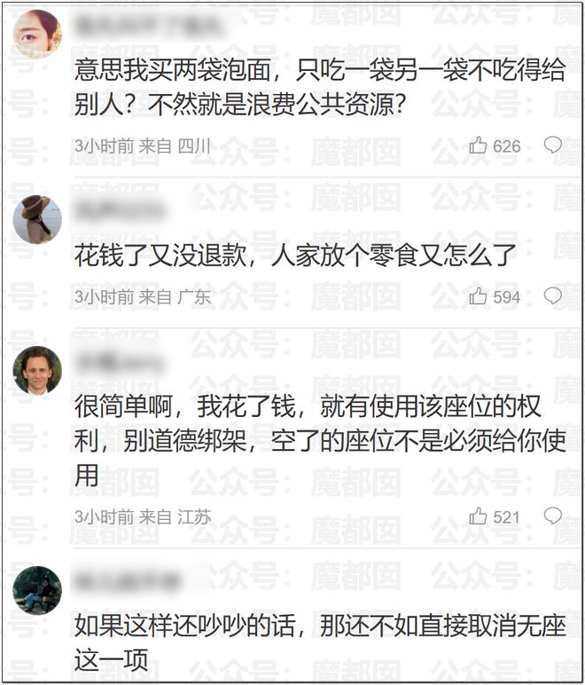 M费去哪都降级曼联仍要签,原因曝光B费支持!最终转会费或7000万