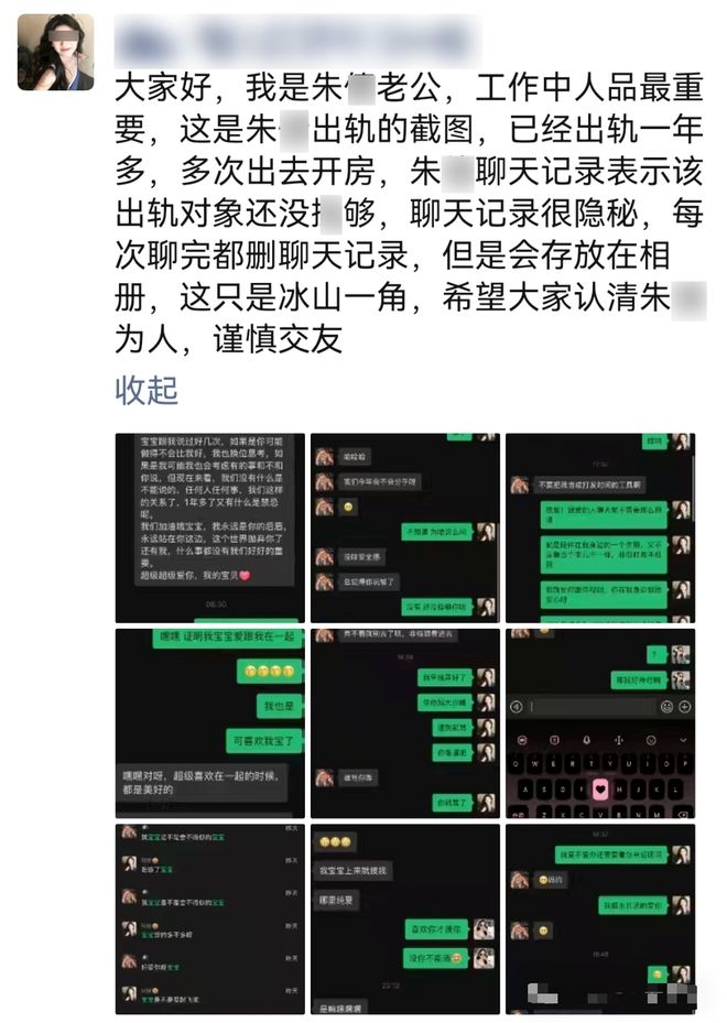48岁伏明霞罕见亮相！嫁给年长26岁豪门老公 23岁女儿颜值高