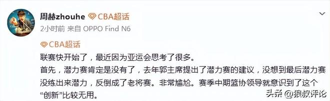 苹果店里多了块蓝色hello牌,只为让你试8倍变焦