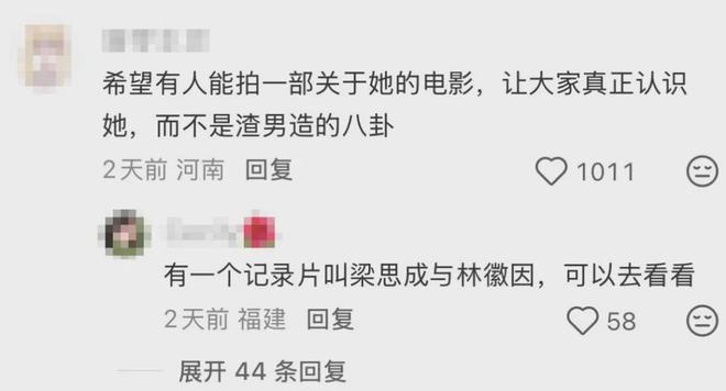 4:2再取胜！大名麒麟战队拿下小组赛两连胜