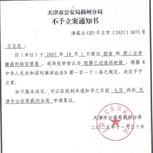 黄仁勋接特朗普电话,顺手亮了新手机