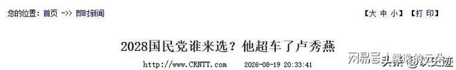 官宣!吞4连败+西甲垫底!五大联赛下课第3人诞生!压力给到英超