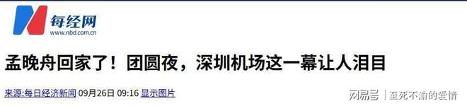 孙颖莎通透发言,治愈无数内耗,输赢之外,看见女性力量