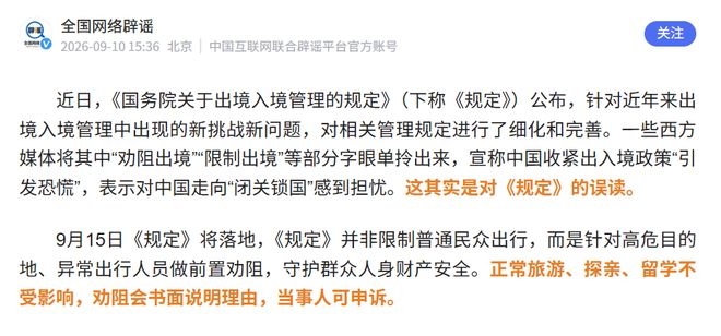 五千万啃光!马蓉从阔太沦落澳洲超市夜班,出门捂脸不敢见人