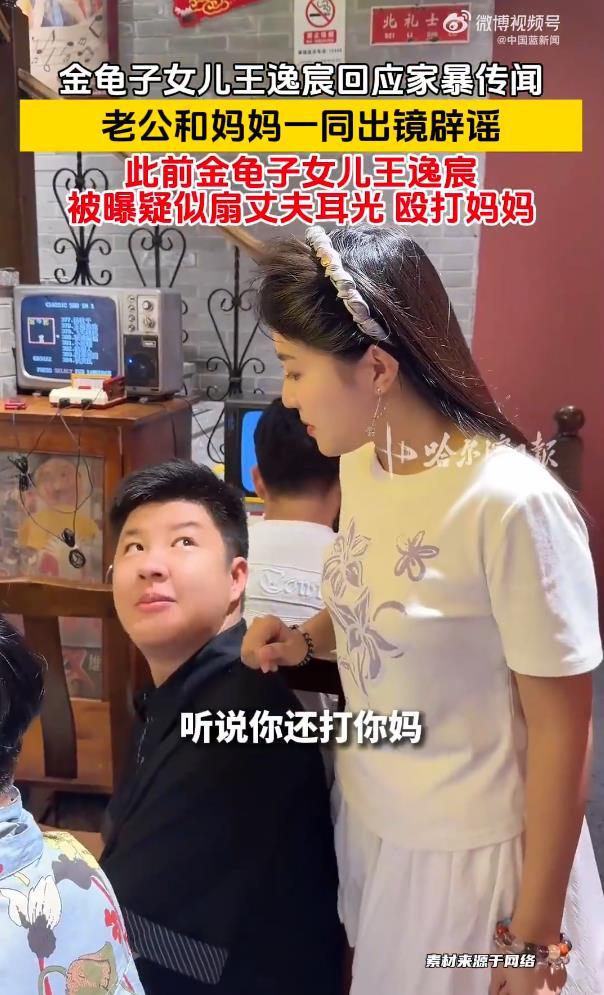 亚足联官方：支持欧足联和中北美足联，呼吁FIFA复盘自身治理