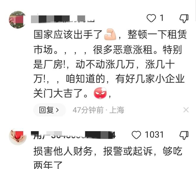 葡萄牙出局!名宿开炮:只怪毫无骨气的主教练,他向C罗卑躬屈膝
