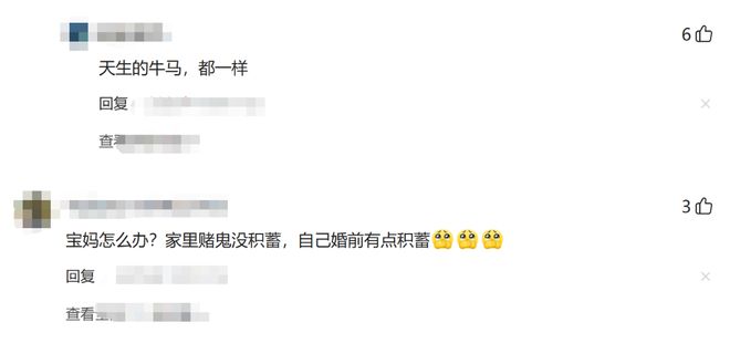超越87版？郑晓龙7.2亿打造新红楼梦，看完阵容老粉坐不住了