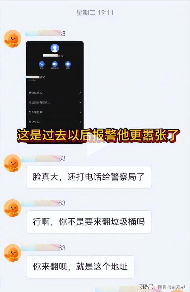U18女篮热身赛81