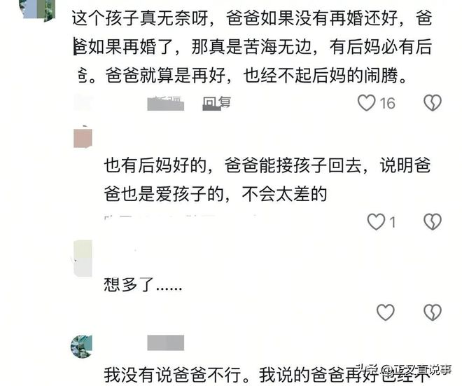 泰山有个依林厄姆!克雷桑中超顶级,文旅连草坪都没钱维护吗?津门虎憾负