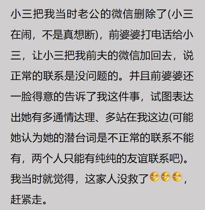 正好侃球丨卸下一线帅印，升任竞训总监！九哥换赛道，继续守护泰山橙魂