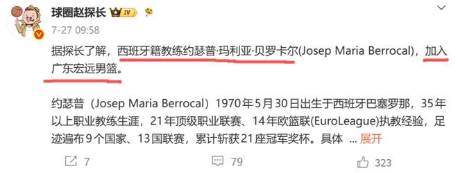 93岁医学老专家曹泽毅：我从不养生，日常坚持这7件小事就够了