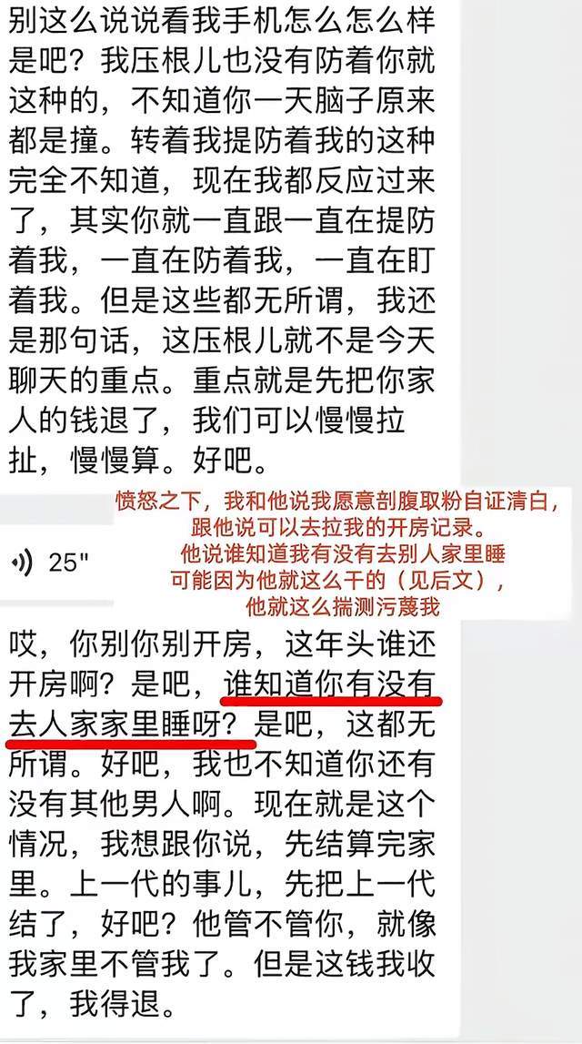 第二波反击!国民党再战凯道,赖清德被围攻,岛内87岁老将出山
