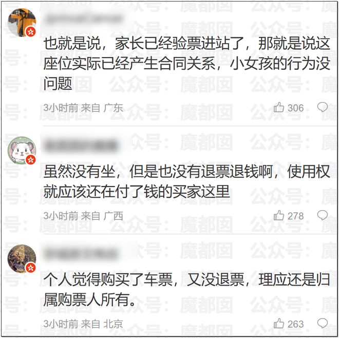 M费去哪都降级曼联仍要签,原因曝光B费支持!最终转会费或7000万