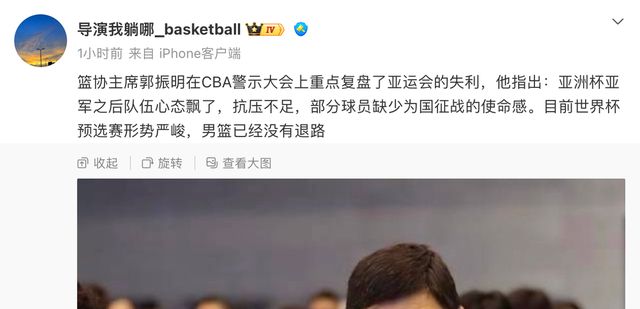 皇马1.4亿巨星5场0球!被穆帅提前换下:2失良机 评分5.8全场最差