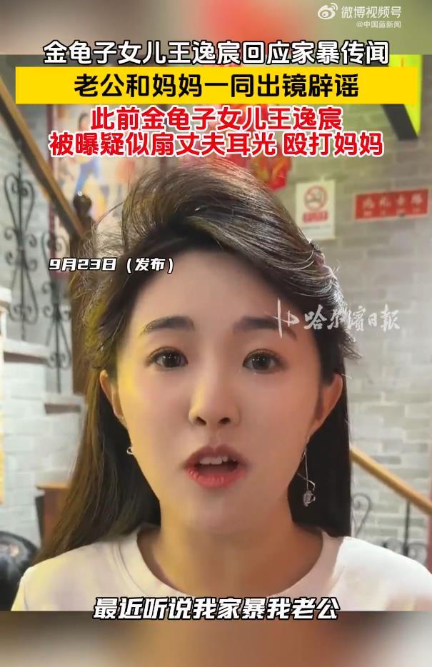 亚足联官方：支持欧足联和中北美足联，呼吁FIFA复盘自身治理