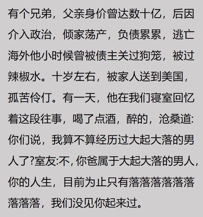 正好侃球丨卸下一线帅印，升任竞训总监！九哥换赛道，继续守护泰山橙魂