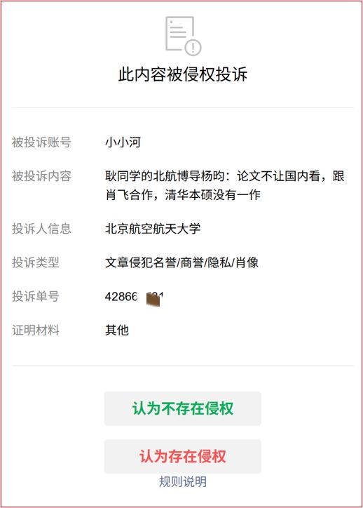 换帅+管理层双重变革!泰山褪去安逸风气,战海港开启全新篇章