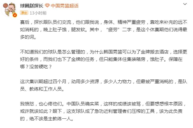 韩杰案的后坐力:医疗系统,正在为一个人的判例改写“诊疗逻辑”
