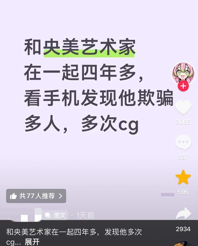 乒乓球全锦赛：王楚钦/孙颖莎晋级混双8强
