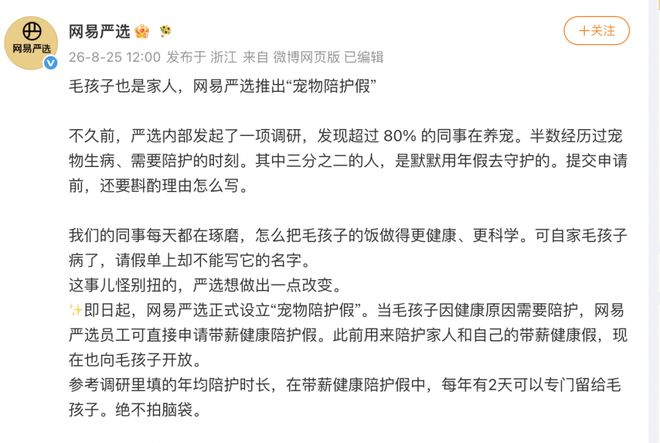 53年后,纽约尼克斯队再夺NBA总冠军!球迷沸腾了