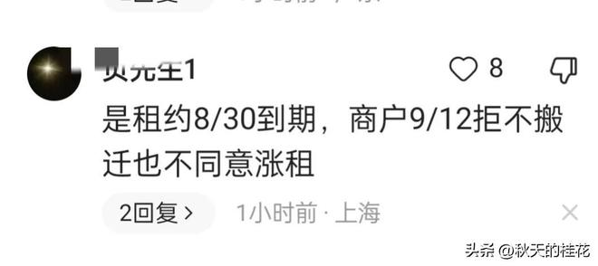 葡萄牙出局!名宿开炮:只怪毫无骨气的主教练,他向C罗卑躬屈膝