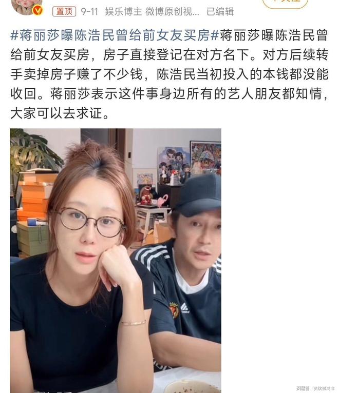 梅婷周雨彤同游追云海落日,天际被暖光染透,画面治愈感拉满