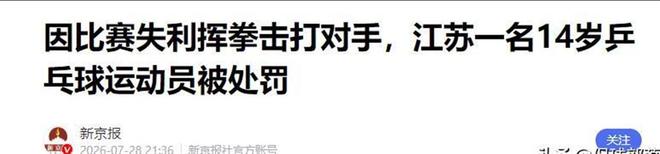 结束10年曼城生涯,斯通斯自由身加盟国米签约2年,生涯首次出国