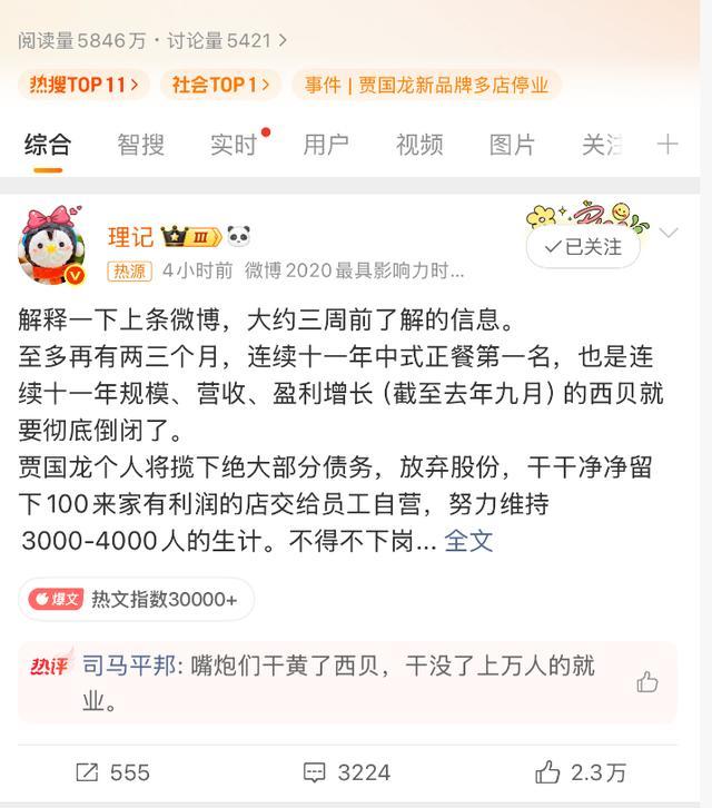 一场5分险胜！中国男篮今夜击败荷兰，杨瀚森砍下7分，廖三宁21分