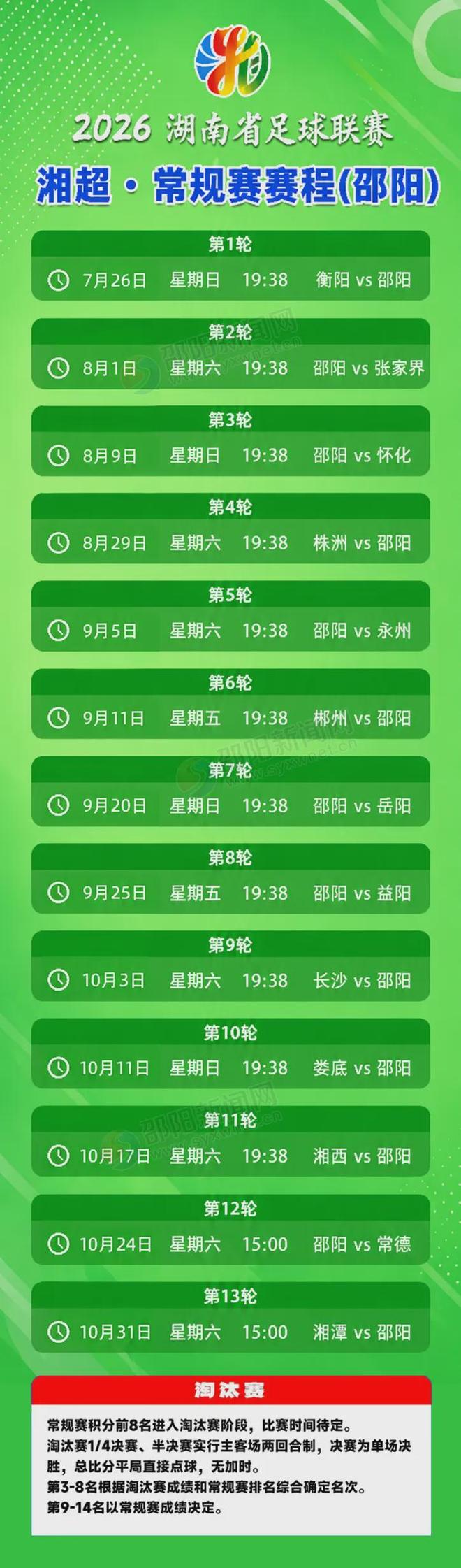 扎堆离队!湖人三名核心轮换将跳出合同,今夏同时试水自由市场