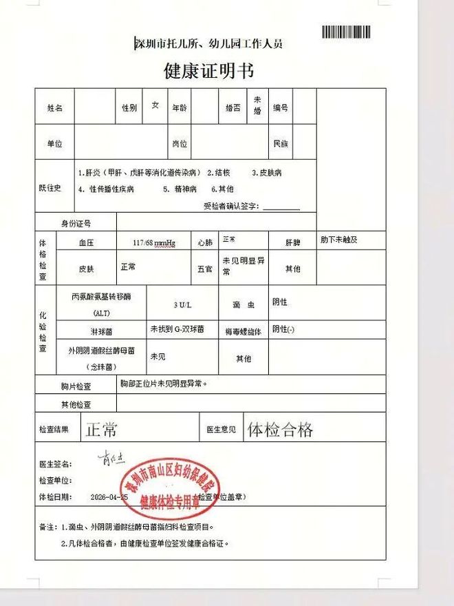 离谱!只因父亲聊天时自称爸爸,被成年女儿直呼膈应,截图显示爸爸接她送她、带她吃饭给她付钱,评论炸锅