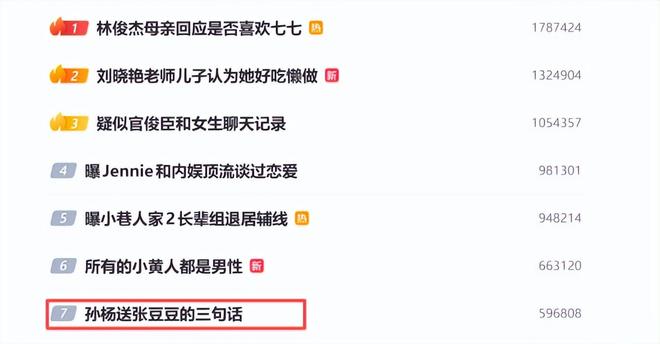 断层领跑!中国队已获66金,金牌数等同于其余所有代表团总和
