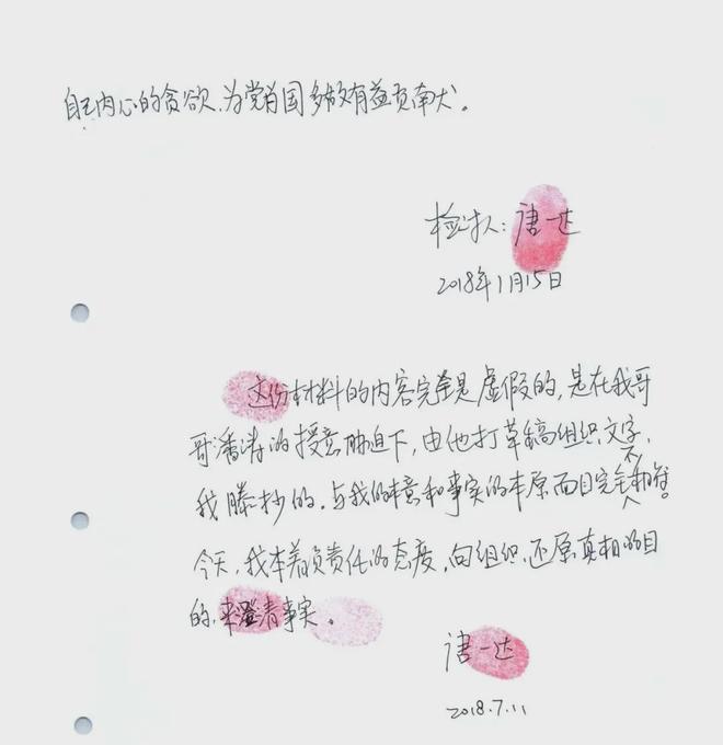 魔幻中超现状！冠军无悬念、老二魔咒缠身，保级大乱斗愈演愈烈