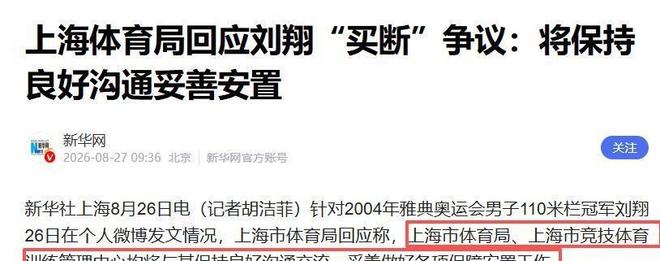 NBA官宣周最佳:杰罗姆场均34.7分首次当选 马克西生涯第5次上榜