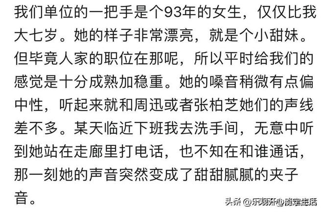 4强球队诞生！阿根廷3