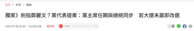 5场7球+3场梅开二度!世界第一中锋之争无悬念,他真不比姆巴佩弱