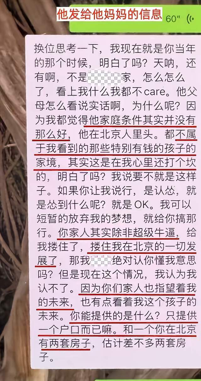 第二波反击!国民党再战凯道,赖清德被围攻,岛内87岁老将出山