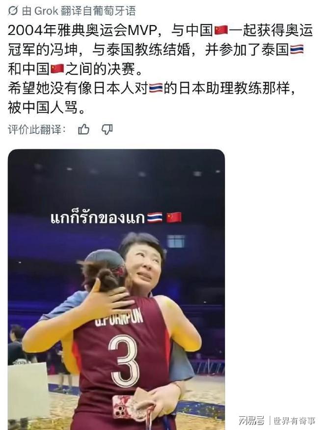 世界杯2黑马出局!4强出炉:阿根廷对英格兰,有望再和法国队争冠