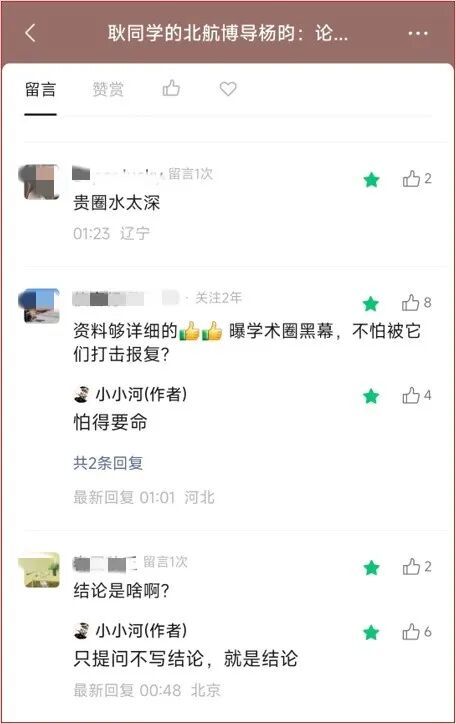 换帅+管理层双重变革!泰山褪去安逸风气,战海港开启全新篇章
