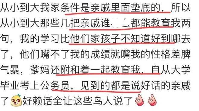 名古屋亚运会官方金牌榜更新，中国体育代表团首金被“补上”，但把中国队现代五项冠军的名字又写错了