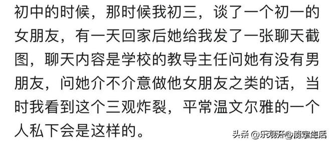 4强球队诞生！阿根廷3