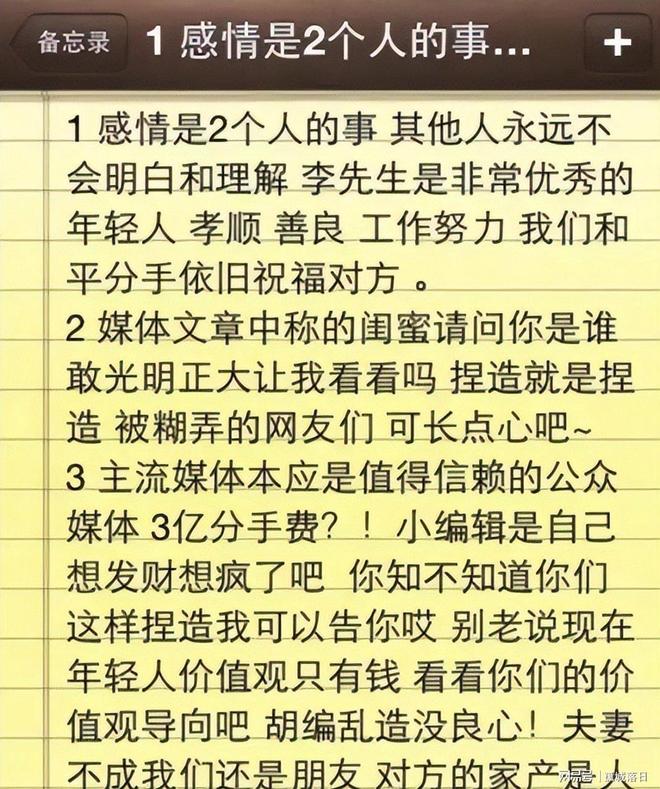 阿卡最新训练“一只眼”造型引爆争议,外媒解释这是最新的高科技