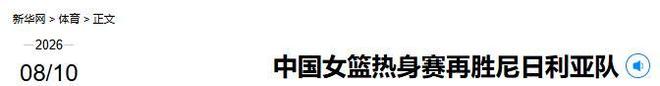 “吴越杯”冠军返场再战,浙银力量全程陪伴!