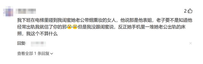 150元就破解了国内6.4万元的FSD:韩国80名特斯拉车主被一锅端 移送检方