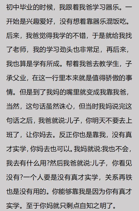 全栽詹姆斯手上了!骑勇错付老詹,休赛期停摆,库里忠诚惨遭辜负